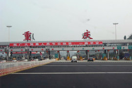 团雾危险！重庆多条高速易起雾，卡友需小心驾驶