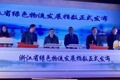 �㽭ʡ����ȫ���׸�ʡ����������ָ����