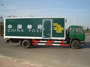 甩挂运输：实施邮件不落地&nbsp;人休车不休