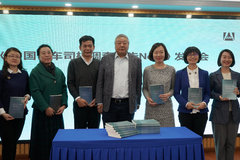 ���й�����˾�����鱨��NO.2���ھ�����