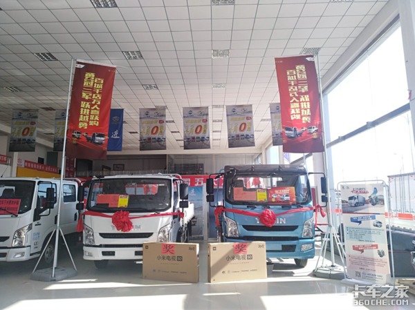 跃进百城千店万人喜跃购赤峰站即将开启