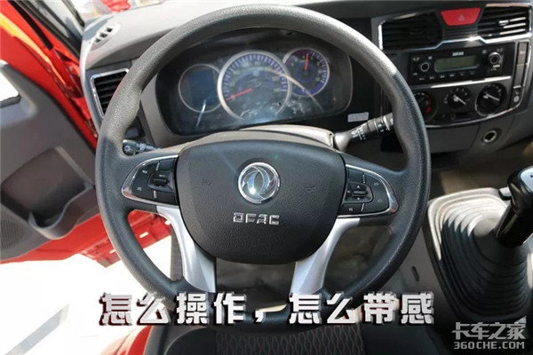 東風(fēng)力拓T20自卸車，開著不只是舒服！