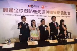 圆通速递国际换总裁 黄逸峰接任李显俊