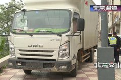 ����˾��ע�� �����Ϊ�ᱻ��3000Ԫ��