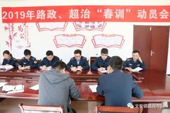 �İ���·��Բ�����2019��·���γ��