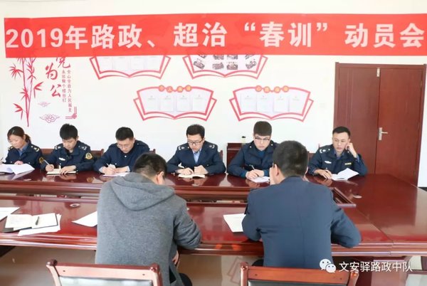 �İ���·��Բ�����2019��·���γ��