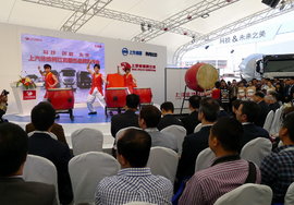 红岩发布其服务品牌