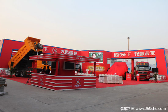 ��һ������&nbsp;�Ϻ���չ��������չ��ɨ��