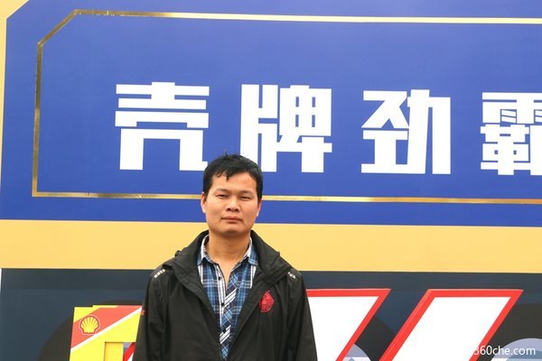 从流水线到货车司机 卡友眼中的运输市场:要看清行情!