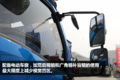 用户不二之选！跃进上骏X500开着更美