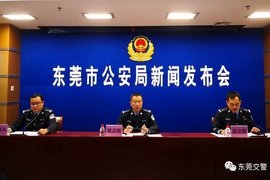 4月1日起东莞限外正式开罚 违者罚200元扣3分