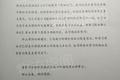 “卖身”没成？通用物流终止收购如风达