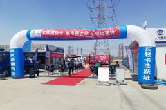 Ծ���ٳ�ǧ������ϲԾ���Ͼ�վ�ɹ�����