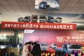跃进百城千店万人喜跃购盐城站成功举行
