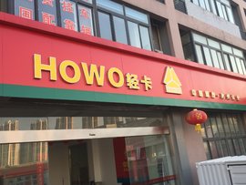 此处有玄机 探究苏州豪沃轻卡销量大增背后的秘密