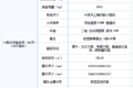 欧曼2019款EST G7智领版为物流赋能