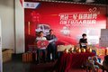 勇冠三军跃进越勇 上汽跃进厦门品鉴会
