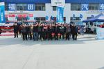 福田时代&瑞沃汽车 石家庄上市品鉴会