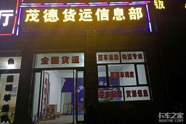 小油不一定省钱,软件找货也有缺点 20年驾龄老司机评价当下货运行业