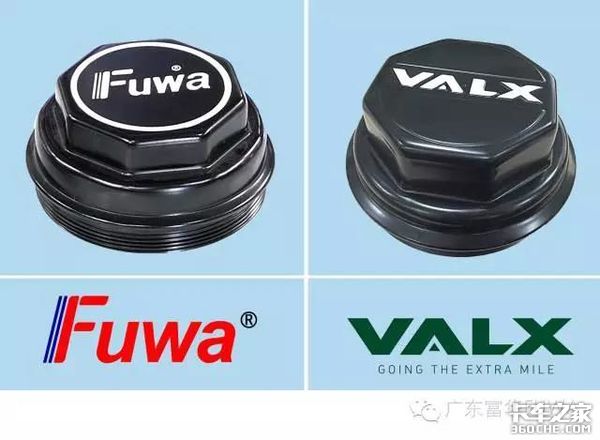 卡友，你可能买到了假的富华车桥！