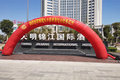 周口中达 一汽解放轻卡高端品鉴会