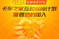 20年驾龄老司机如何看待当下货运行业？