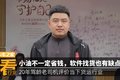 20年驾龄老司机如何看待当下货运行业？
