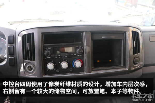 最快2小时充满电! 这款轻卡续航超300Km