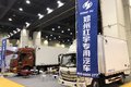 郑州红宇携2款冷藏车亮相郑州物流展