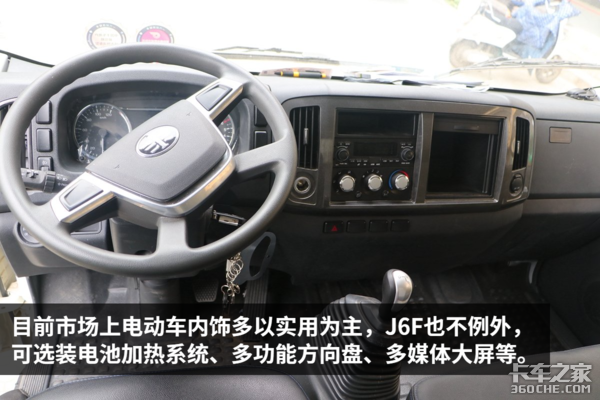 最快2小时充满电! 这款轻卡续航超300Km