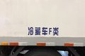郑州红宇携2款冷藏车亮相郑州物流展
