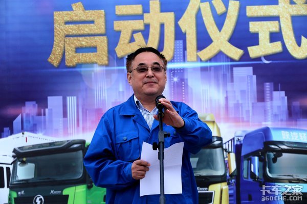 陕重汽董事长_重汽的董事长图片
