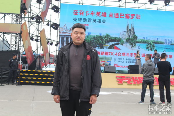 小油不一定省钱,软件找货也有缺点 20年驾龄老司机评价当下货运行业