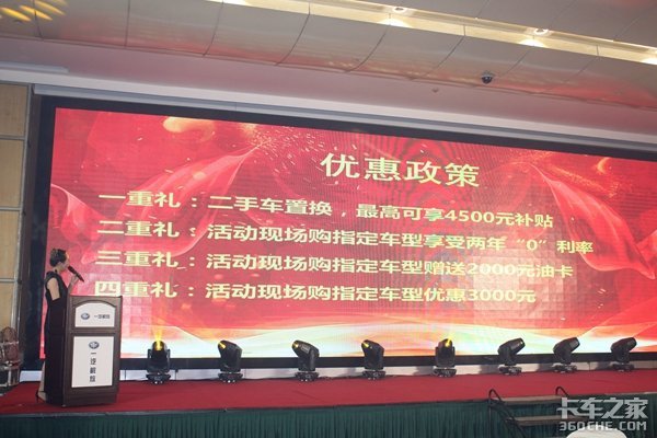 �ɽ�78̨&nbsp;һ�����6X4��J6P����Ʒ����