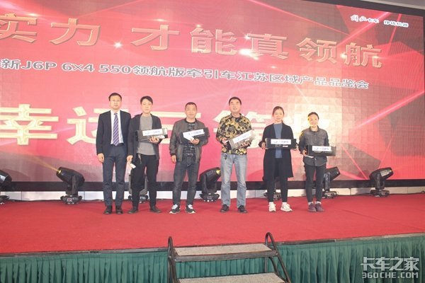 成交78台 一汽解放6X4新J6P无锡品鉴会