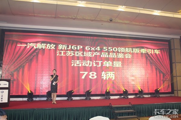 �ɽ�78̨&nbsp;һ�����6X4��J6P����Ʒ����