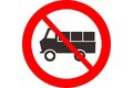 杭州：5月5日起分阶段限行国三柴油货车