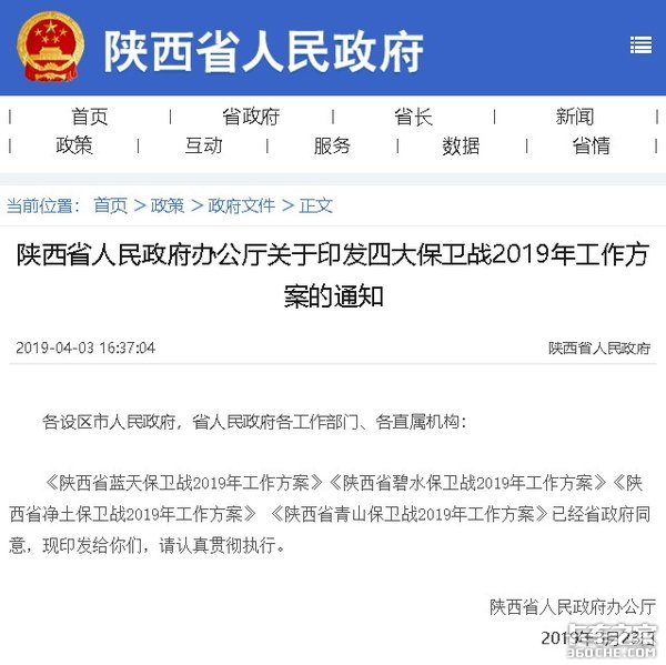 ����7����ʵʩ����&nbsp;����̭6.5���Ͼɳ�