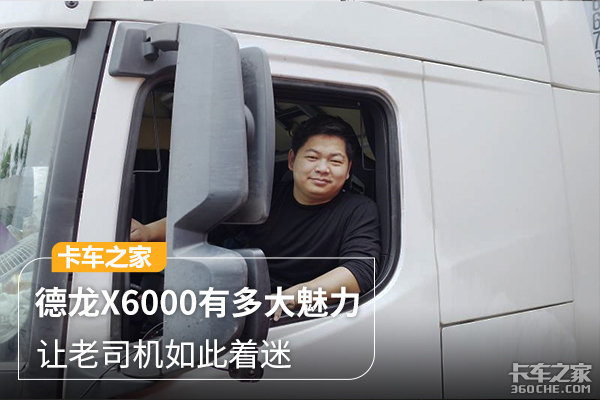 X6000ж ˾