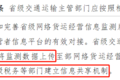 货运版滴滴将出现 小三方面临淘汰风险