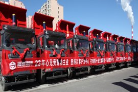 煤炭运输推介会暨海泰汽贸百辆交车仪式