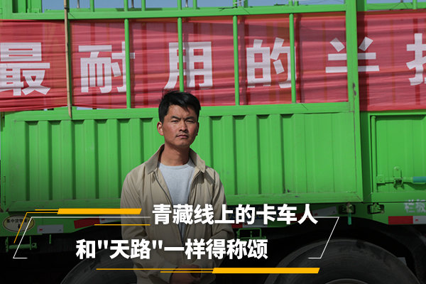 ������ϵĿ�����&nbsp;��'��·'һ���ó���