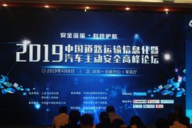 自动刹车+3D视觉准确识别 高新科技为卡车安全行驶保驾护航！