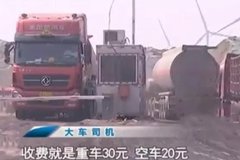 �Ƿ��迨��ͷ��· ���������뾹Ȼ����