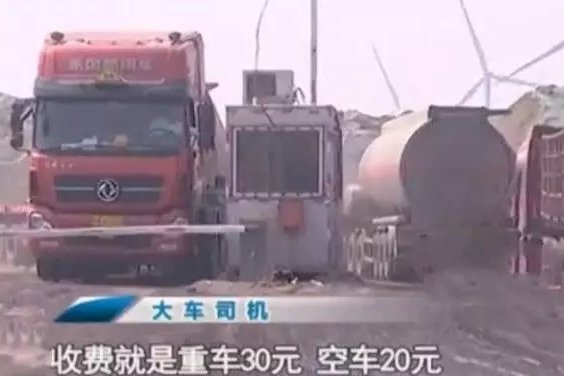 �Ƿ��迨��ͷ��·&nbsp;���������뾹Ȼ����