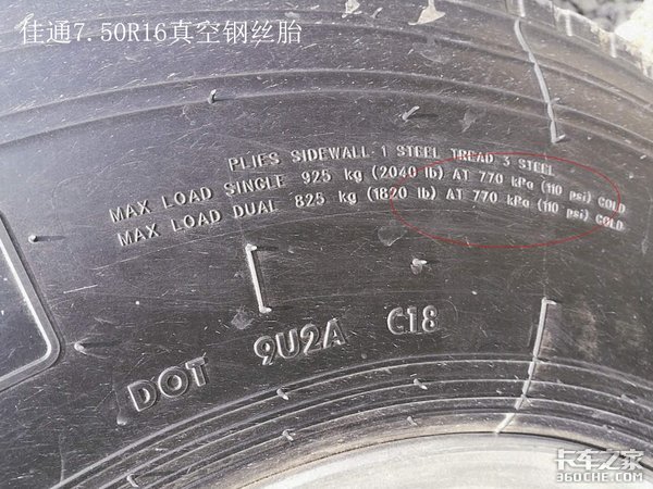 关于卡车轮胎的胎压凤凰彩票网官方网站，你知道多少凤凰彩票网官方网站？