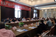 ����ʳƷ��ȫ ��ũ��Ʒ��������������