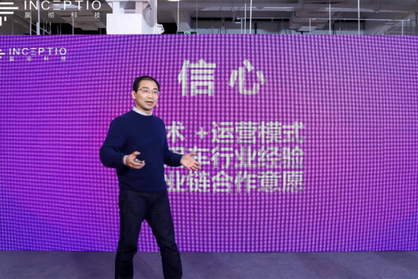 嬴彻科技:2021年底实现L3自动驾驶量产