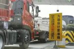 内蒙古：大力鼓励无车承运人模式发展！