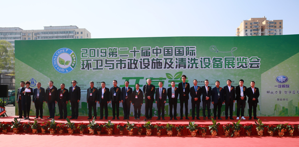 解放國(guó)六環(huán)衛(wèi)車亮相 攜手共建美麗中國(guó)